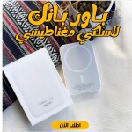 منتج نجوى تست