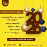 منتج تست محاضرة اليوم