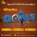 منتج تست محاضرة اليوم